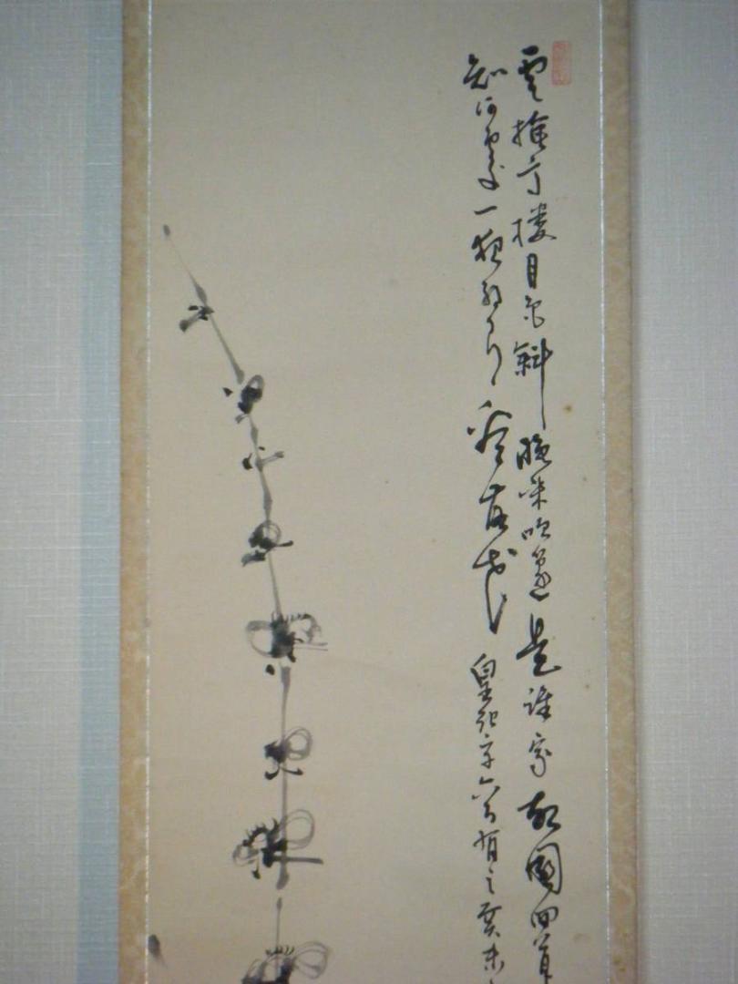 掛軸　書画　梅之図　逸品　K22