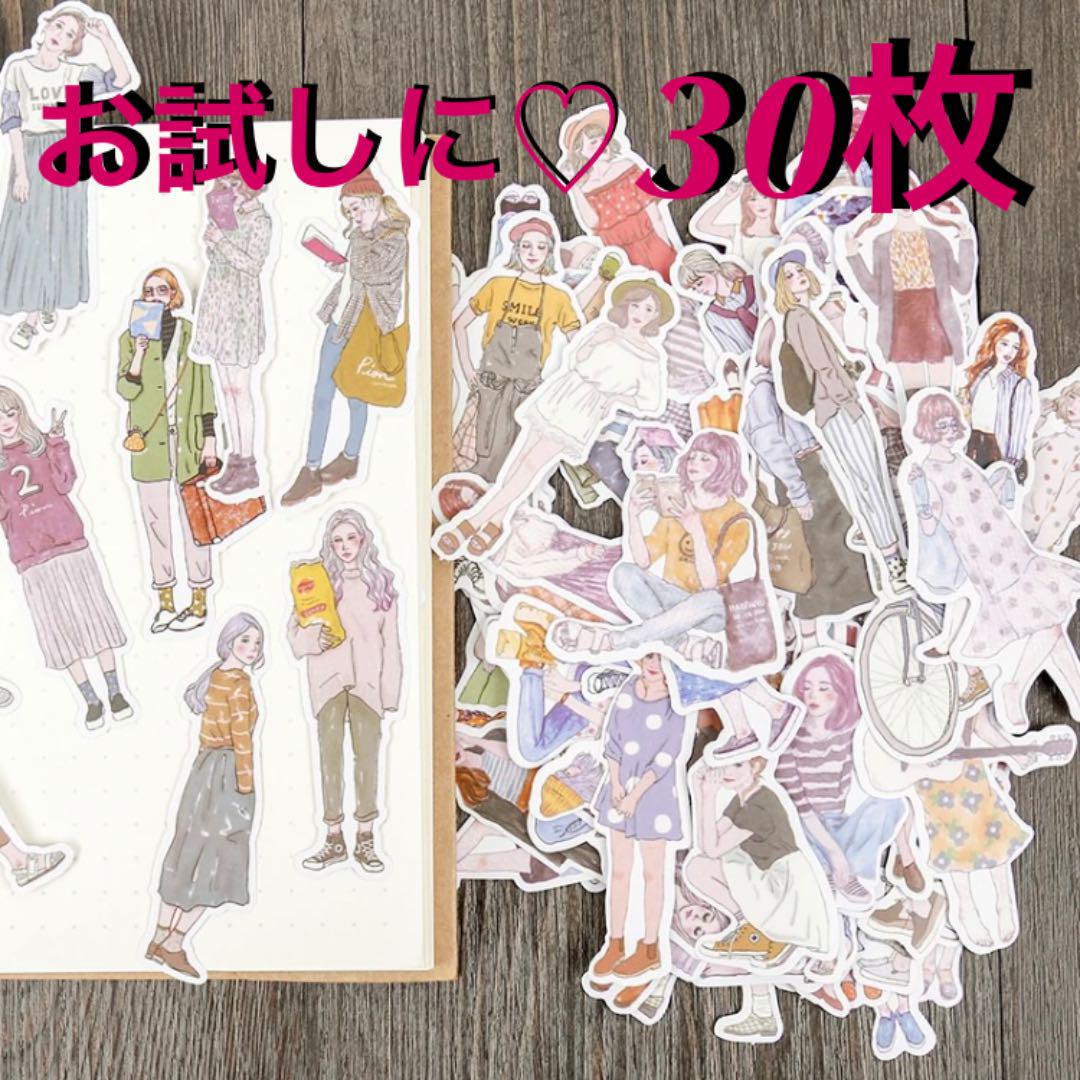 【人気商品!】 海外ステッカー 大量 まとめ売り おすそ分け - テープ/マスキングテープ