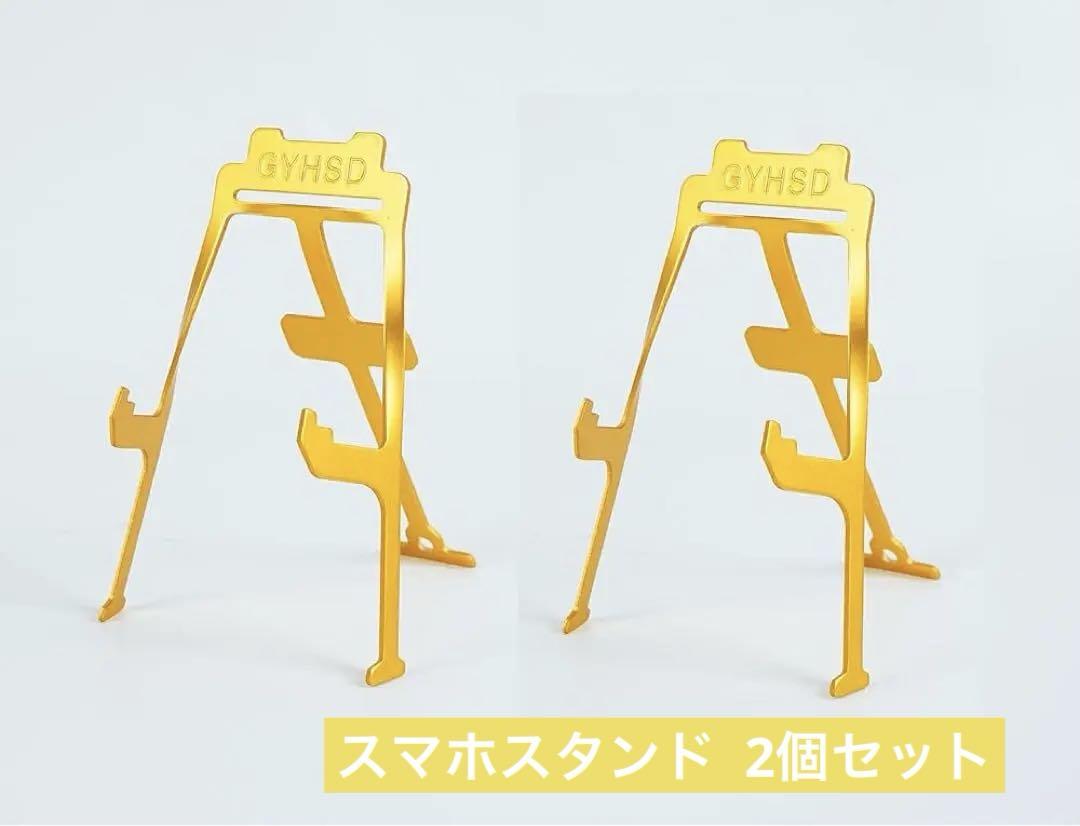 平面に収納できる金属製スタンド