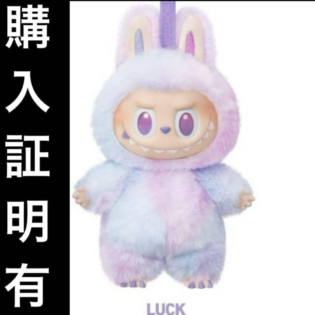 labubu luck&bubbles 2点セット