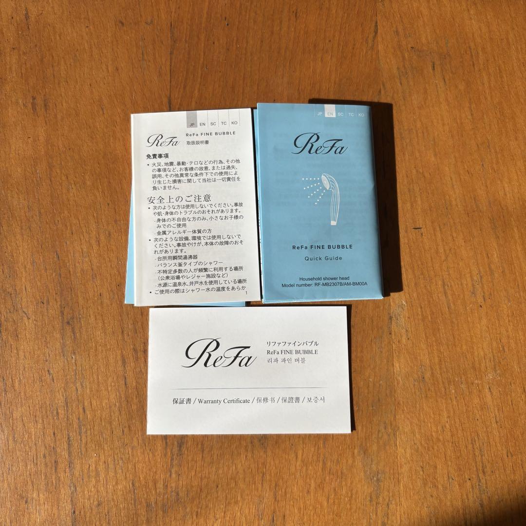 ReFa ファインバブル シャワーヘッド RF-MB2307B