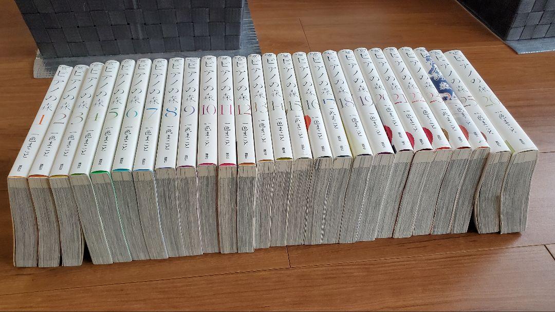 ピアノの森　全巻セット