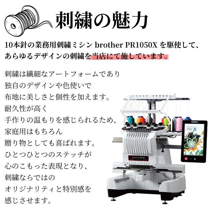 千里眼栃木レザー システム手帳 バイブル 名入れ 黒猫 Polilavo