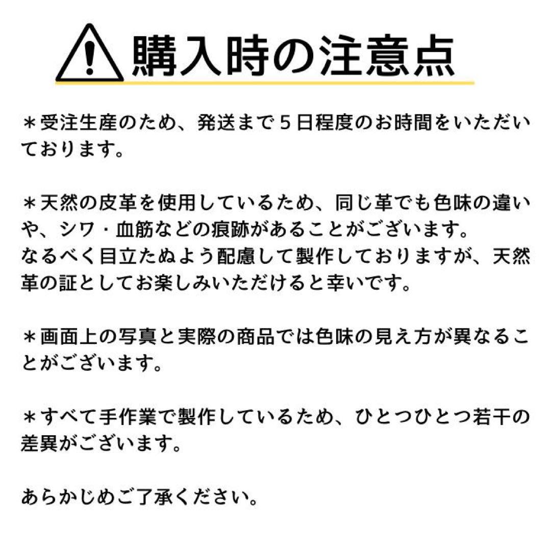 千里眼栃木レザー システム手帳 バイブル 名入れ 黒猫 Polilavo