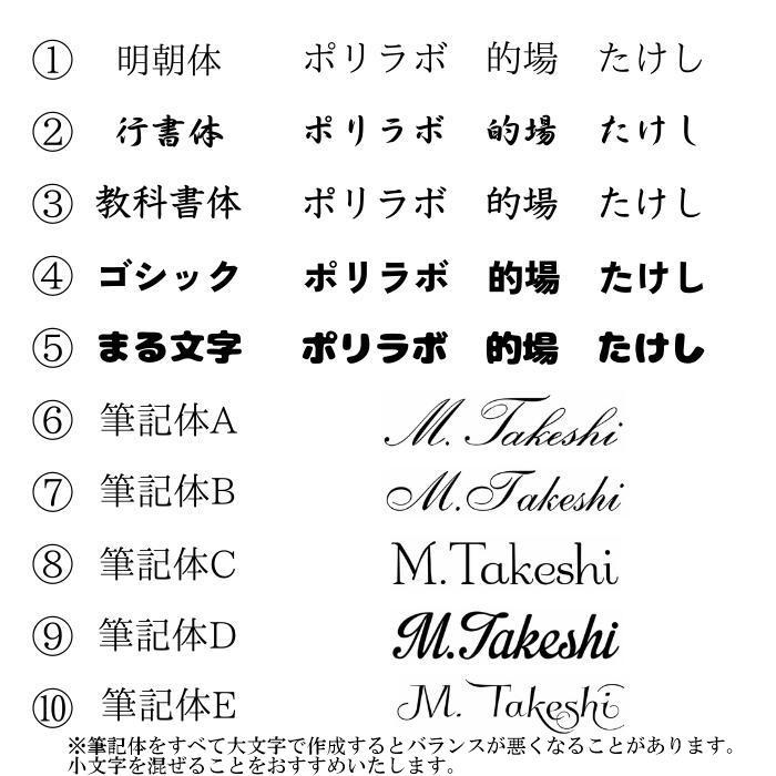 千里眼栃木レザー システム手帳 バイブル 名入れ 黒猫 Polilavo