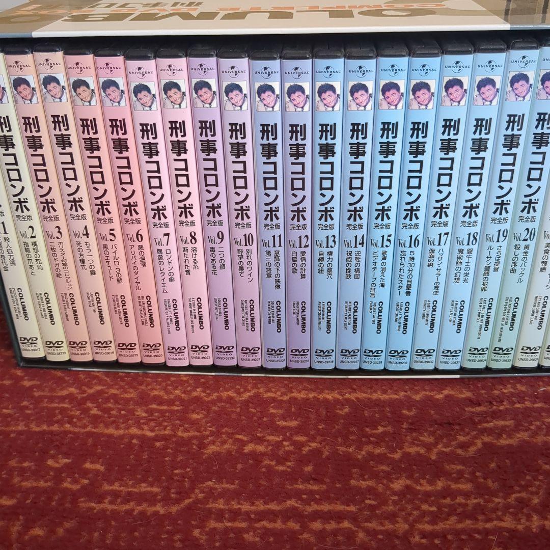刑事コロンボ完全版　コンプリートDVD BOX
