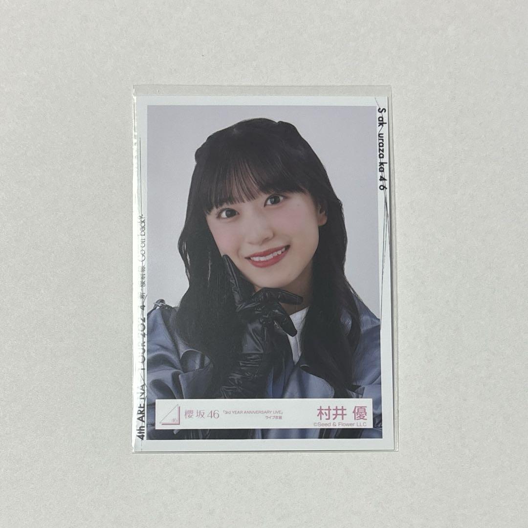 村井優 3rd Anniversary サイン入り写真極美品✨バーバリー