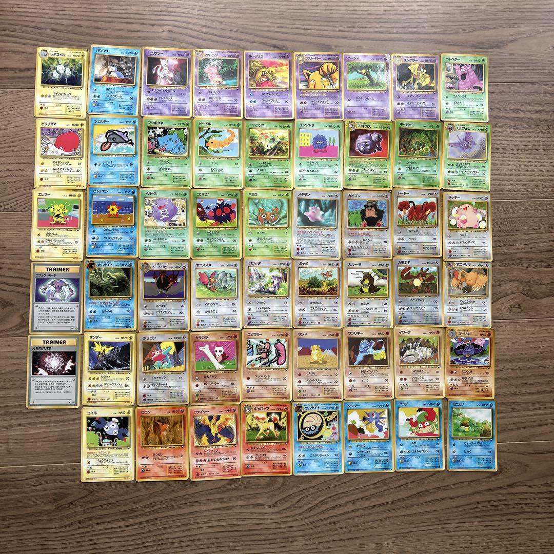 2022年レディースファッション福袋 ポケモンカード 旧裏 まとめ売り