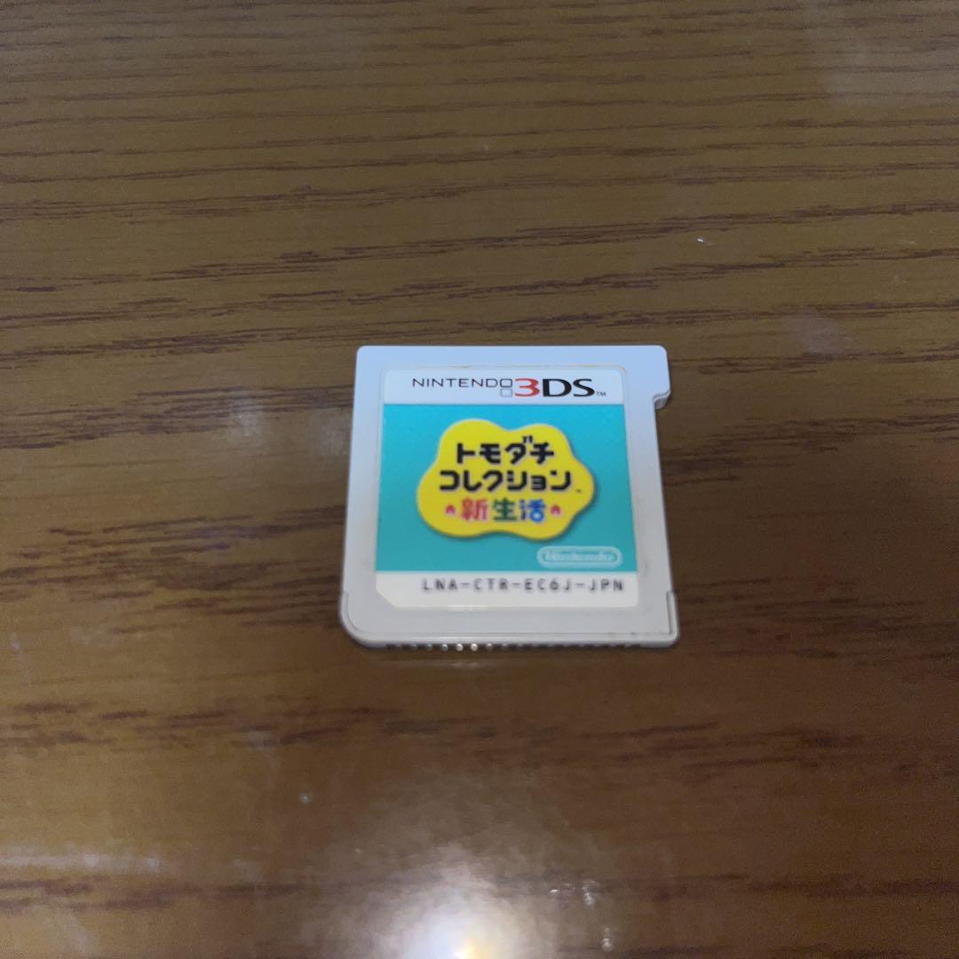 トモダチコレクション 新生活 ニンテンドー3DS カセットのみ