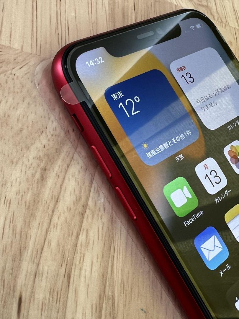 IPhone11
