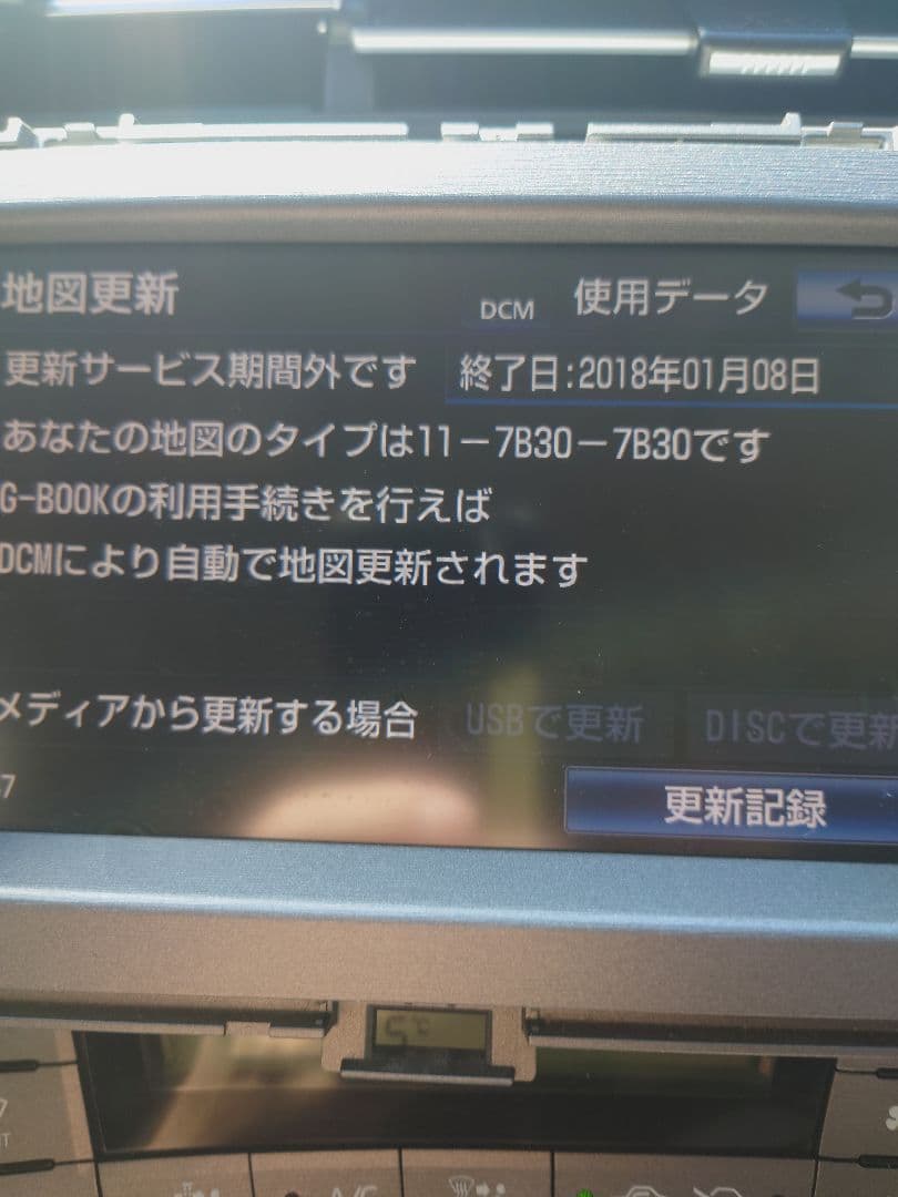 プリウス30　後期 純正　HDDカーナビ モニター