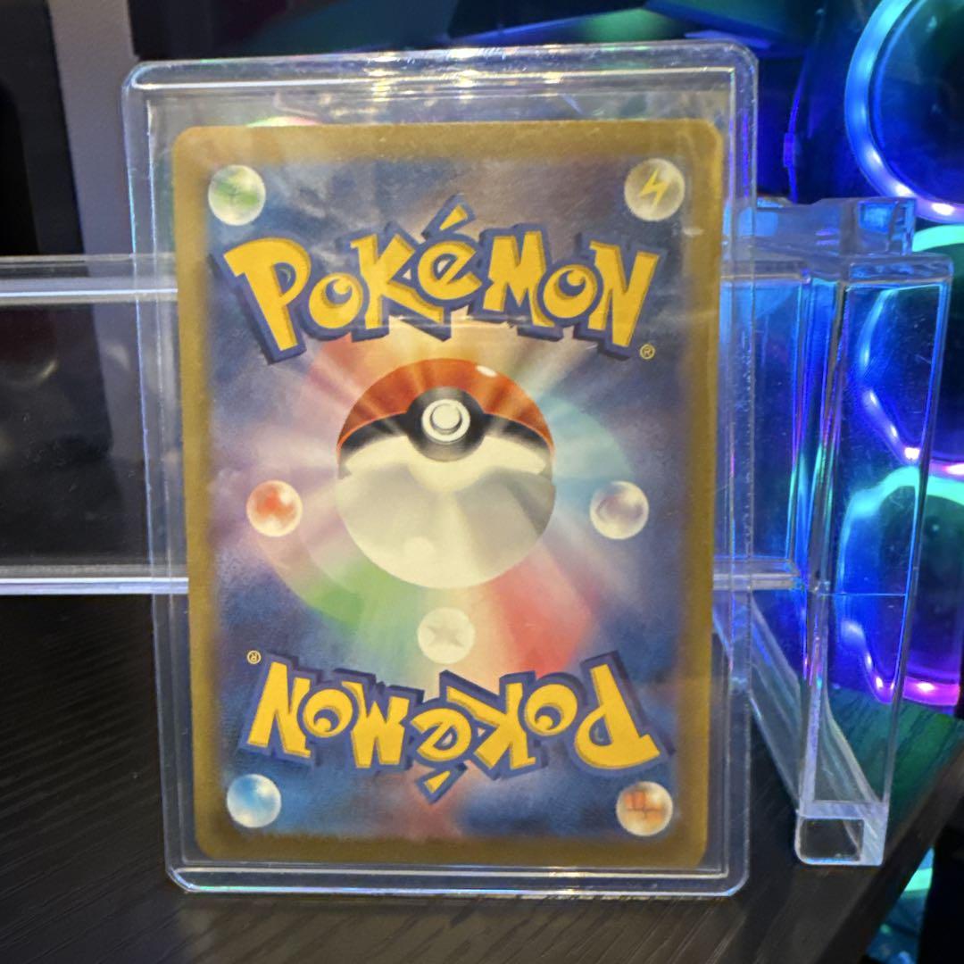 早い者勝ち！　ポケモンカード　サンダーex sar 151 SR サンダーex 買取 | [SV2a] 強化拡張パック ポケモンカード151