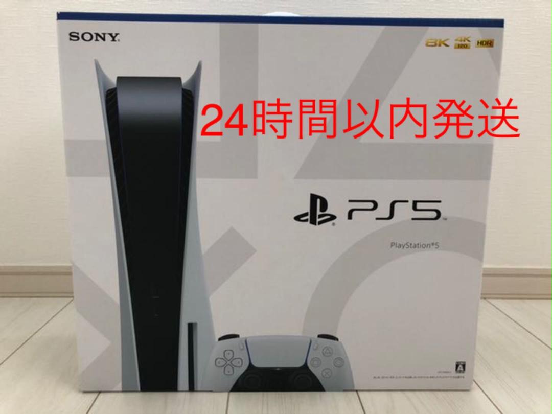 グレイ系かわいい!【新品未開封】プレイステーション5 PlayStation5 PS5 プレステ5 家庭用ゲーム本体 テレビゲームグレイ系¥47,415-renalquality.com.br グレイ系かわいい!【新品未開封】プレイステーション5 PlayStation5 PS5 プレステ5 家庭用ゲーム本体 テレビゲームグレイ系¥47,415-renalquality.com.br