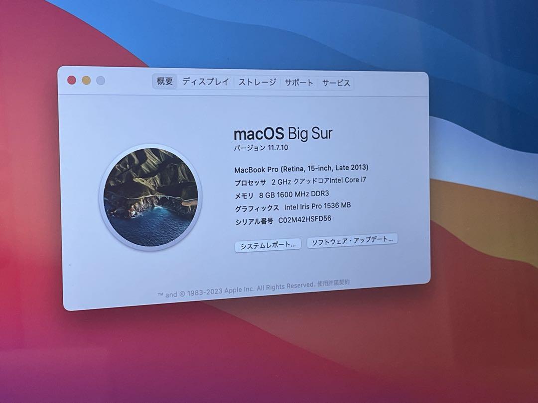 MacBook Pro 15インチ Late2013 Core i7 15インチ