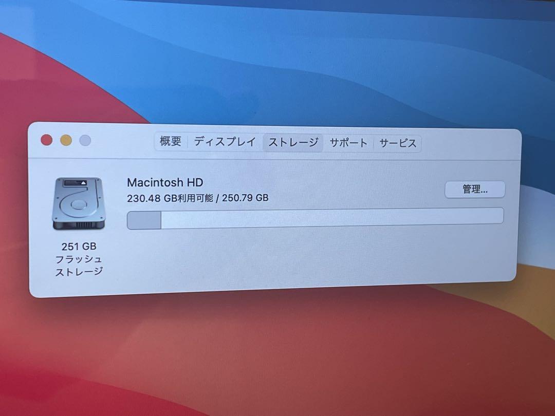 MacBook Pro 15インチ Late2013 Core i7 15インチ