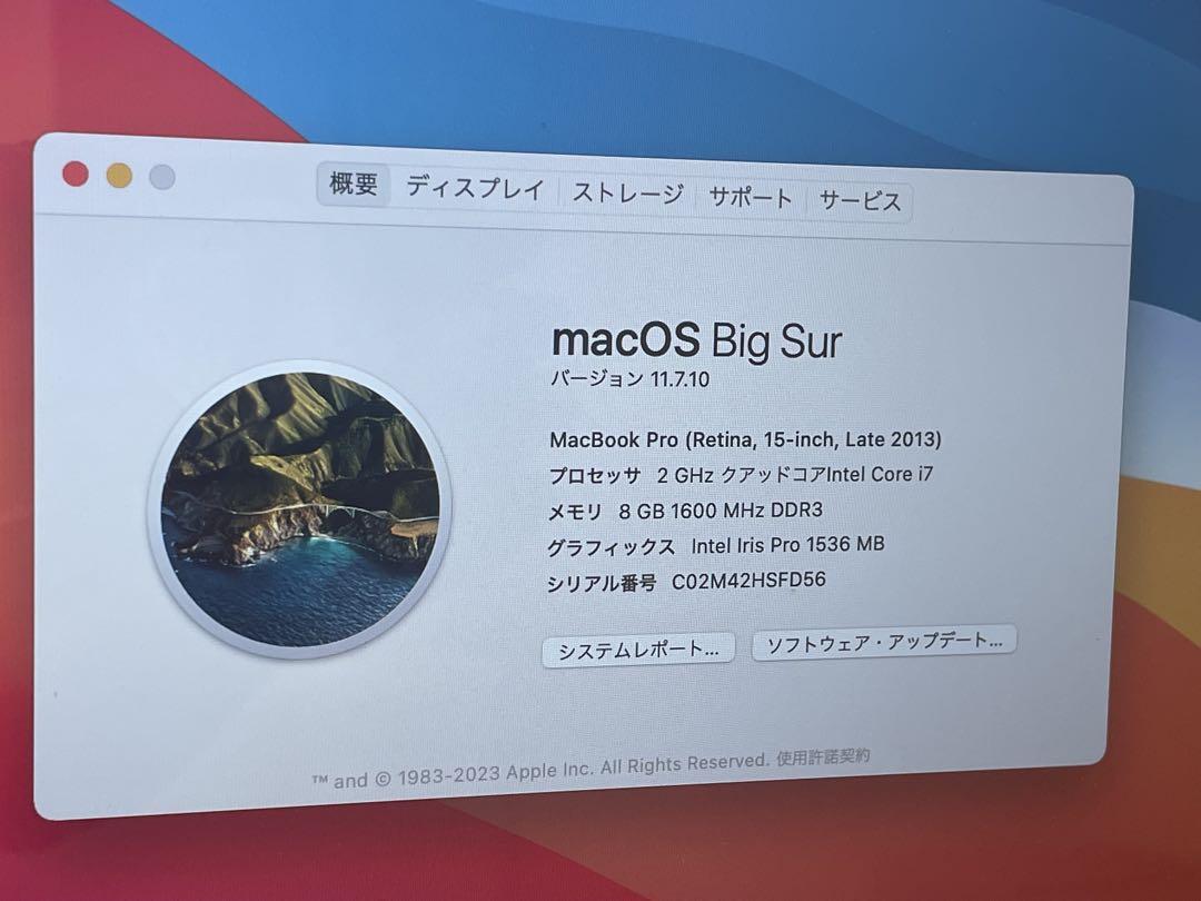MacBook Pro 15インチ Late2013 Core i7 15インチ