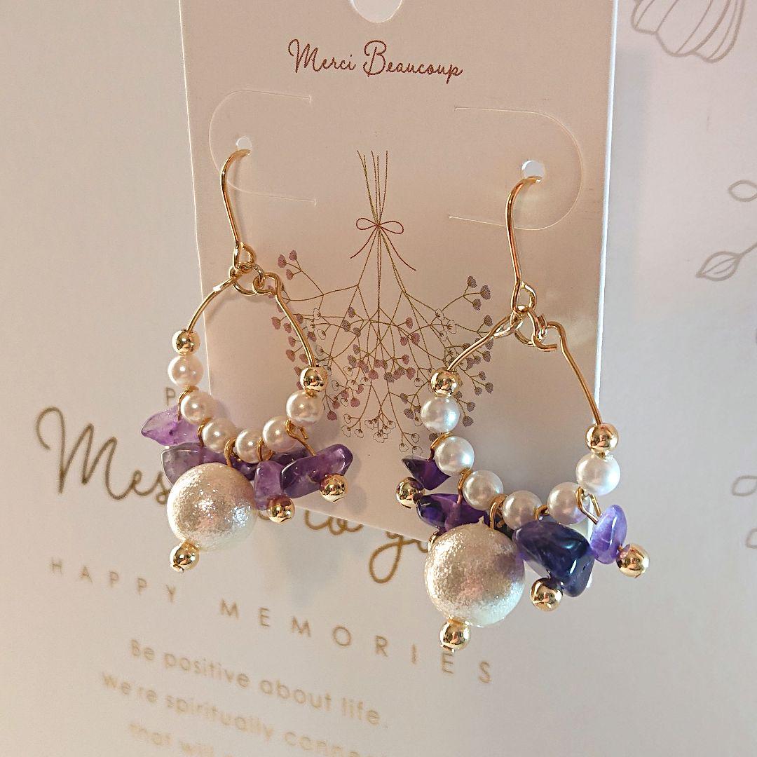 ♡ハンドメイド♡ビジューピアスイヤリング№751アメジスト CLASSYwedding掲載商品】ビジューピアス-jewel- | ziziaccessory