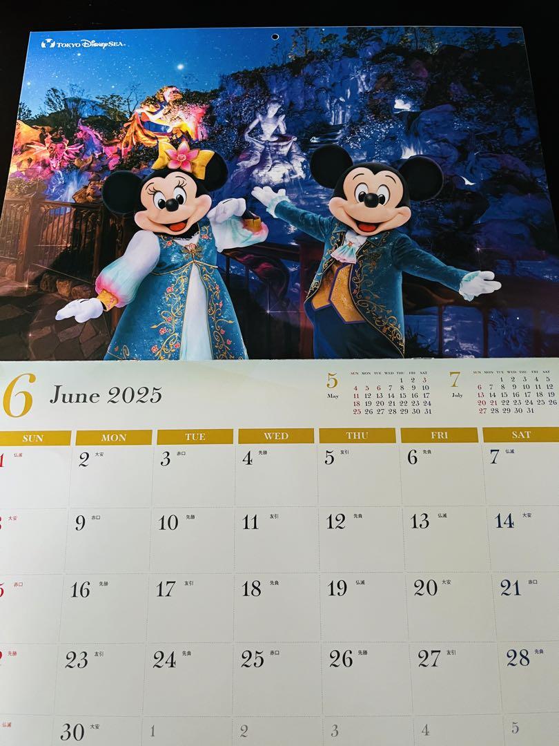 OK2枚セット ディズニー