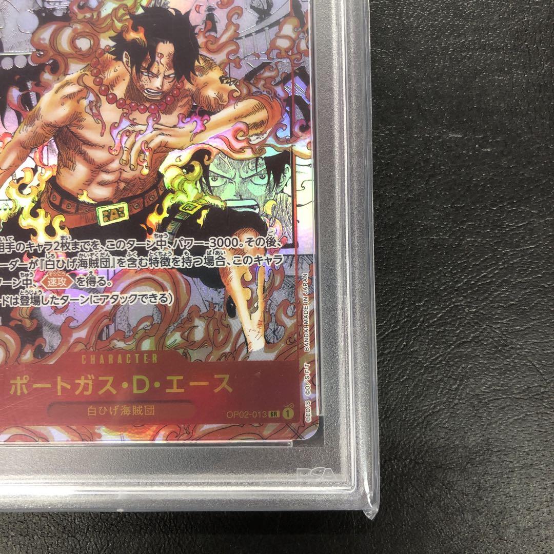 PSA10