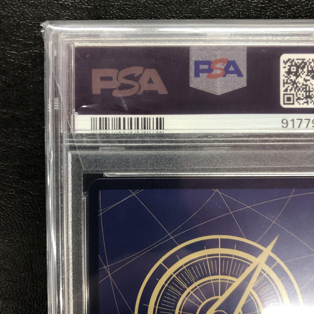 81ワンピース PSA10