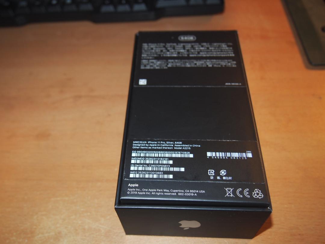 未使用 au iPhone11 PRO 64GB Silver 白 sim解除 aq6J9-m89316173506 人気新番