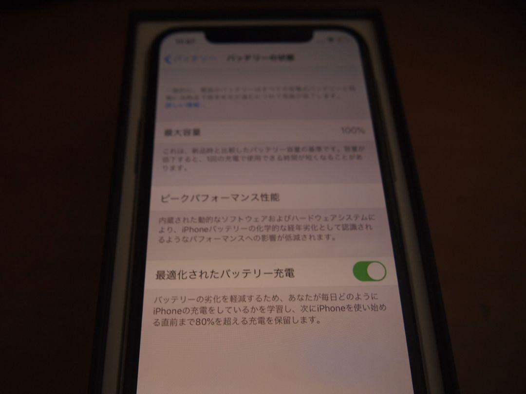 未使用 au iPhone11 PRO 64GB Silver 白 sim解除 aq6J9-m89316173506 人気新番