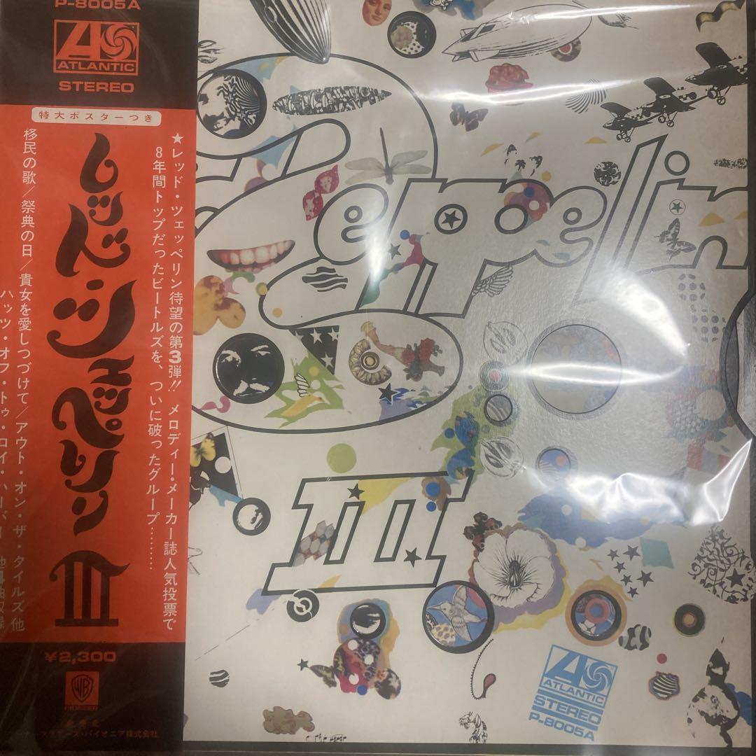 レッドツェペリン、ヴァンヘイレンLPレコード
