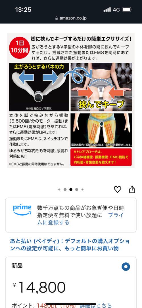 ライフフィット　Vトレアプローチ