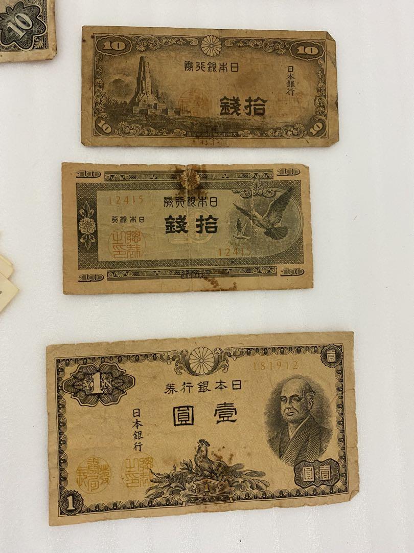 3-1709 板垣退助100円札・他旧紙幣　計50枚