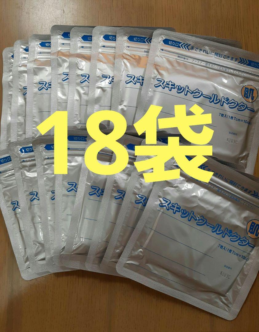 医薬部外品湿布スキットクールドクター18袋