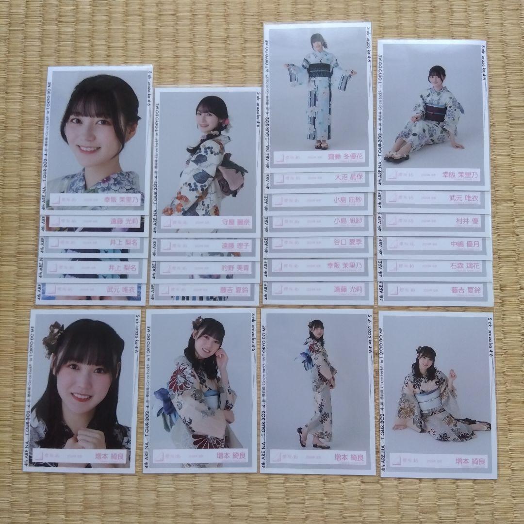 Amazon.co.jp: 櫻坂46 生写真 2024年 クリスマスサンタ衣装 4種