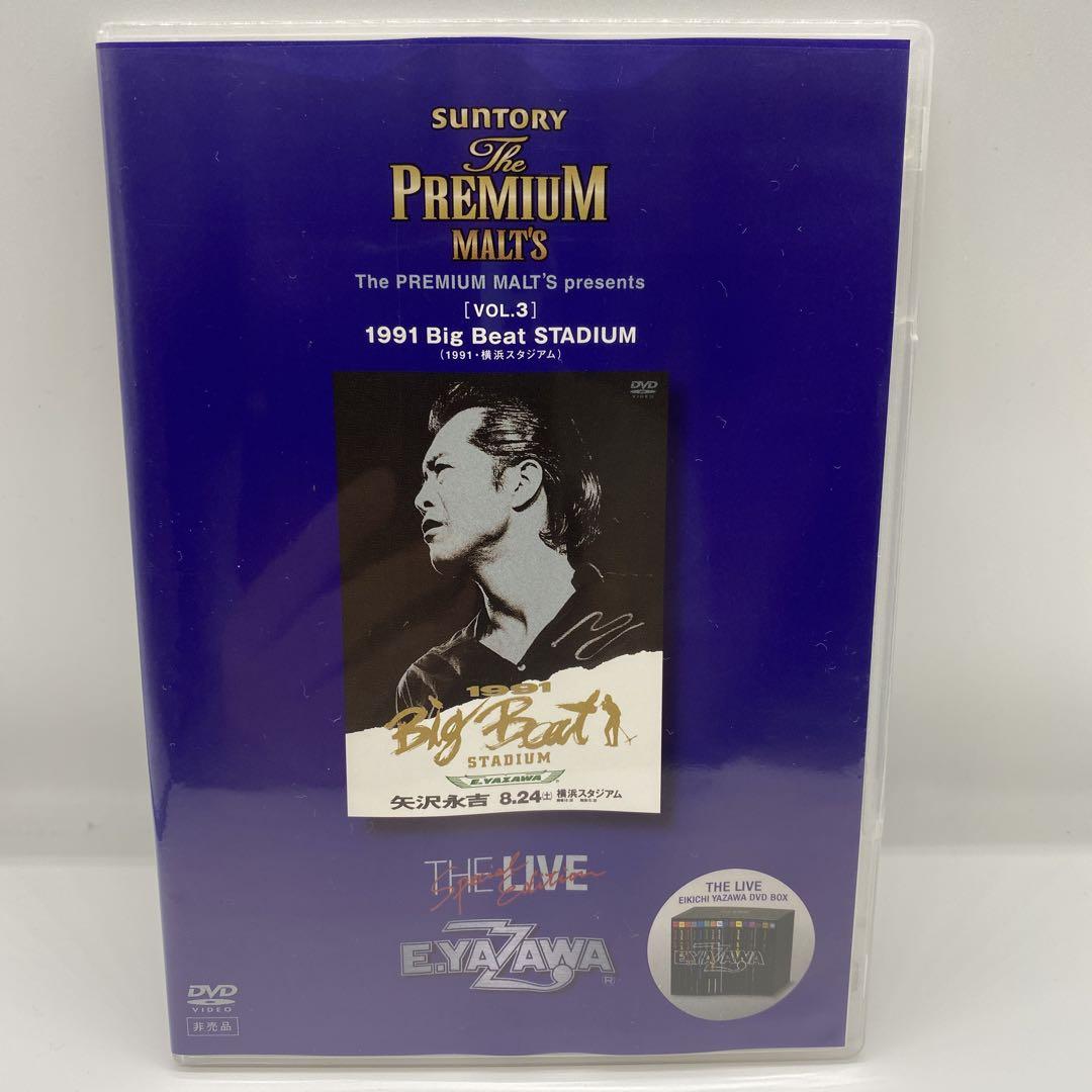 矢沢永吉 DVD 1991 Big Beat BUDOKAN DVD 矢沢永吉/Big Beat BUDOKAN