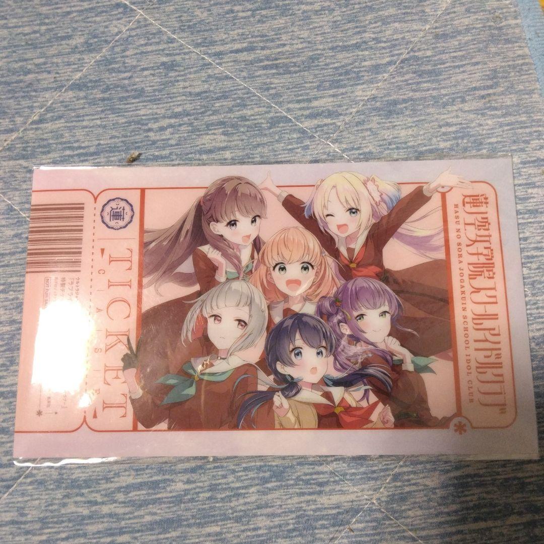 Liyuu YuU Koi Memories チケット ホルダー Liyuu YuU Koi Memories チケット ホルダー Liyuu YuU Koi