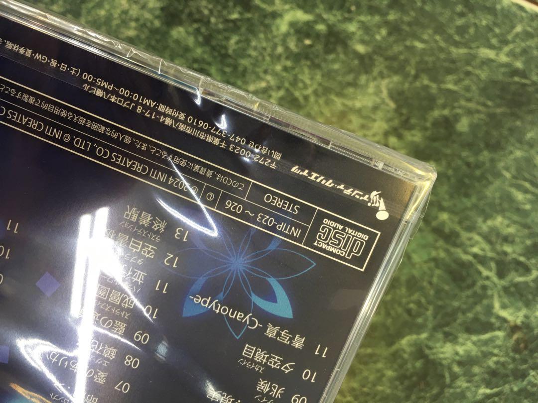 ☆Switch GUNVOLT RECORDS 電子軌録律サイクロニクル 限定版
