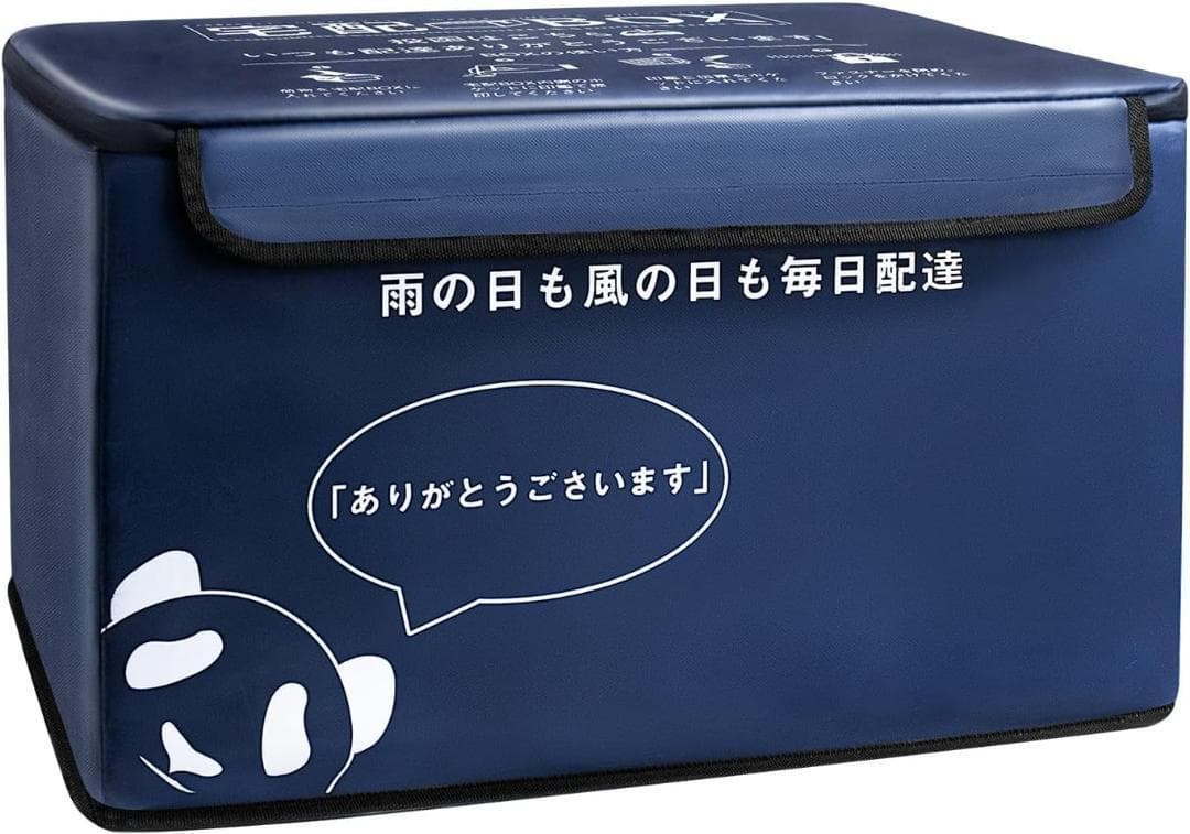 【M2012-63-36】 宅配ボックス 防水 大容量 折りたたみ　盗難防止