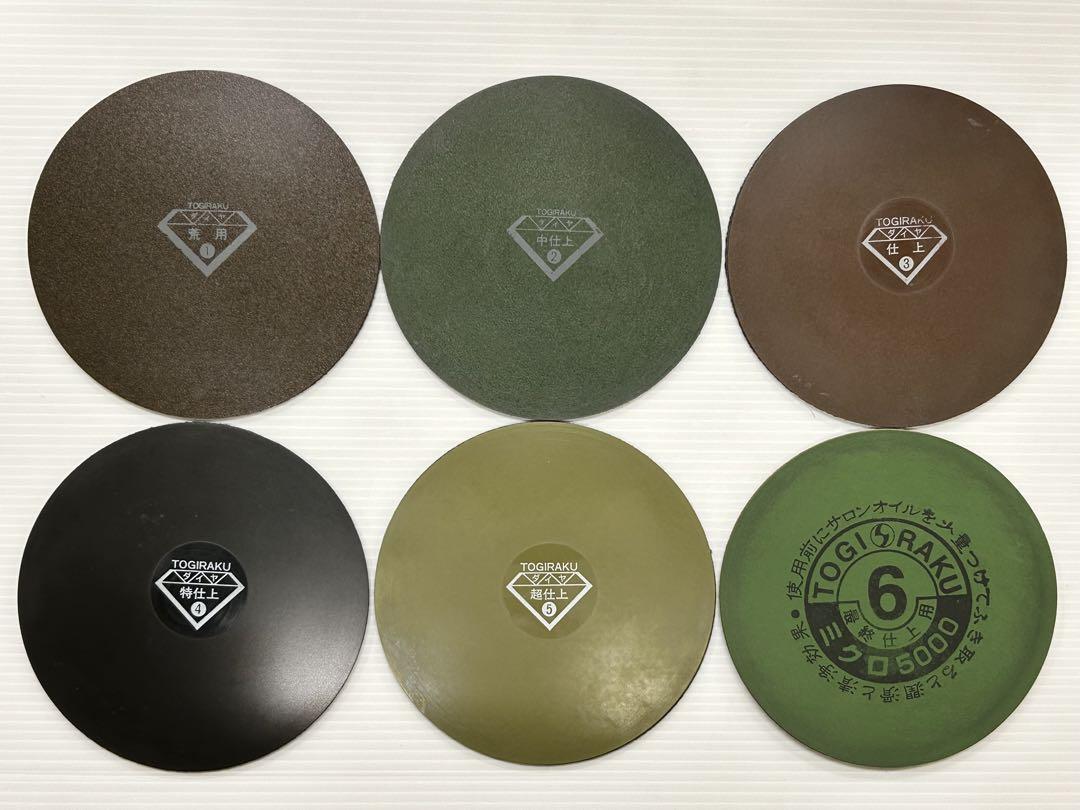 中古 島理研 トギラーク ダイヤモンド レコード