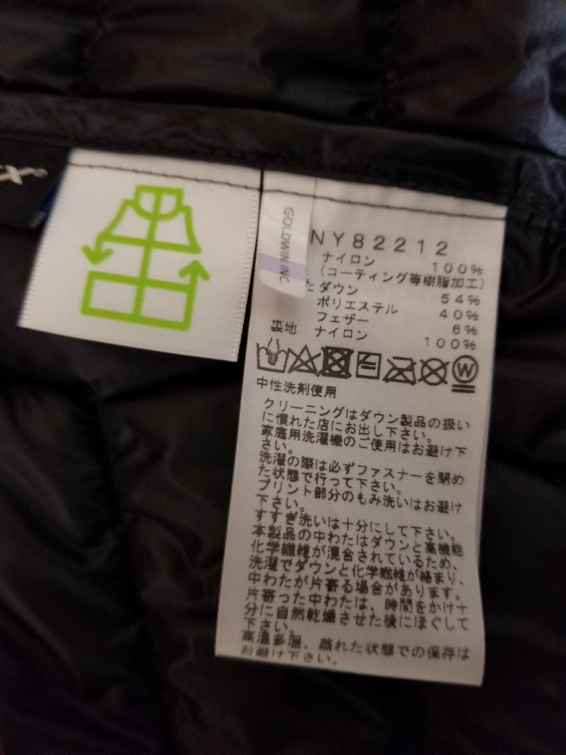 THE NORTH FACE　サンダージャケット