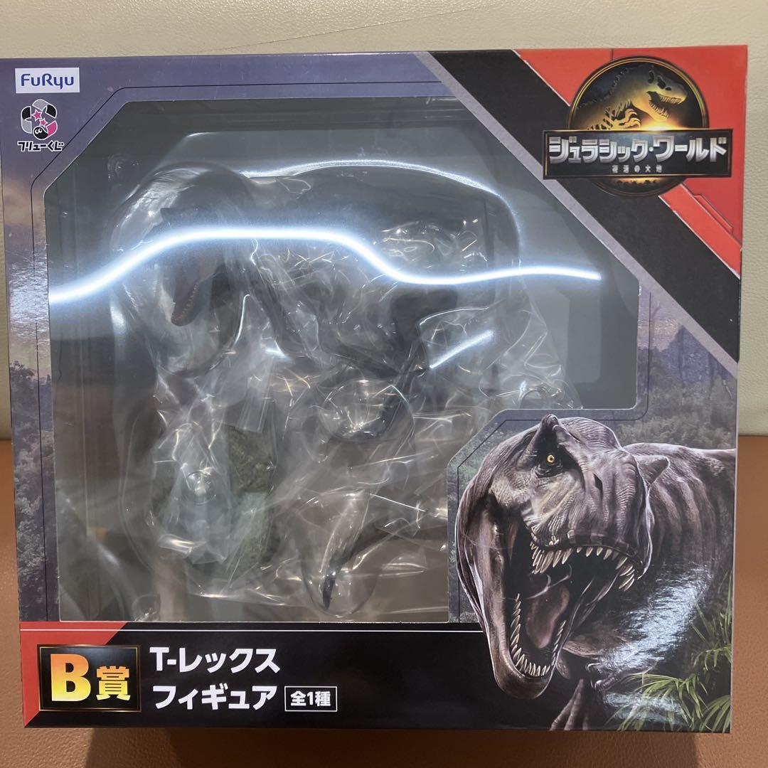 ジュラシック・ワールド　B賞　T.レックス　みんなのくじ　他 Amazon | みんなのくじ ジュラシック ワールド B賞 T.REX