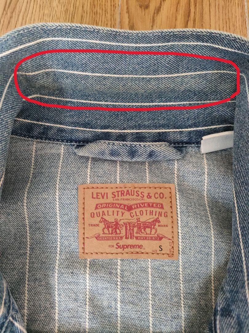 supreme Levi’s pinstripe jacket　常田大希着用