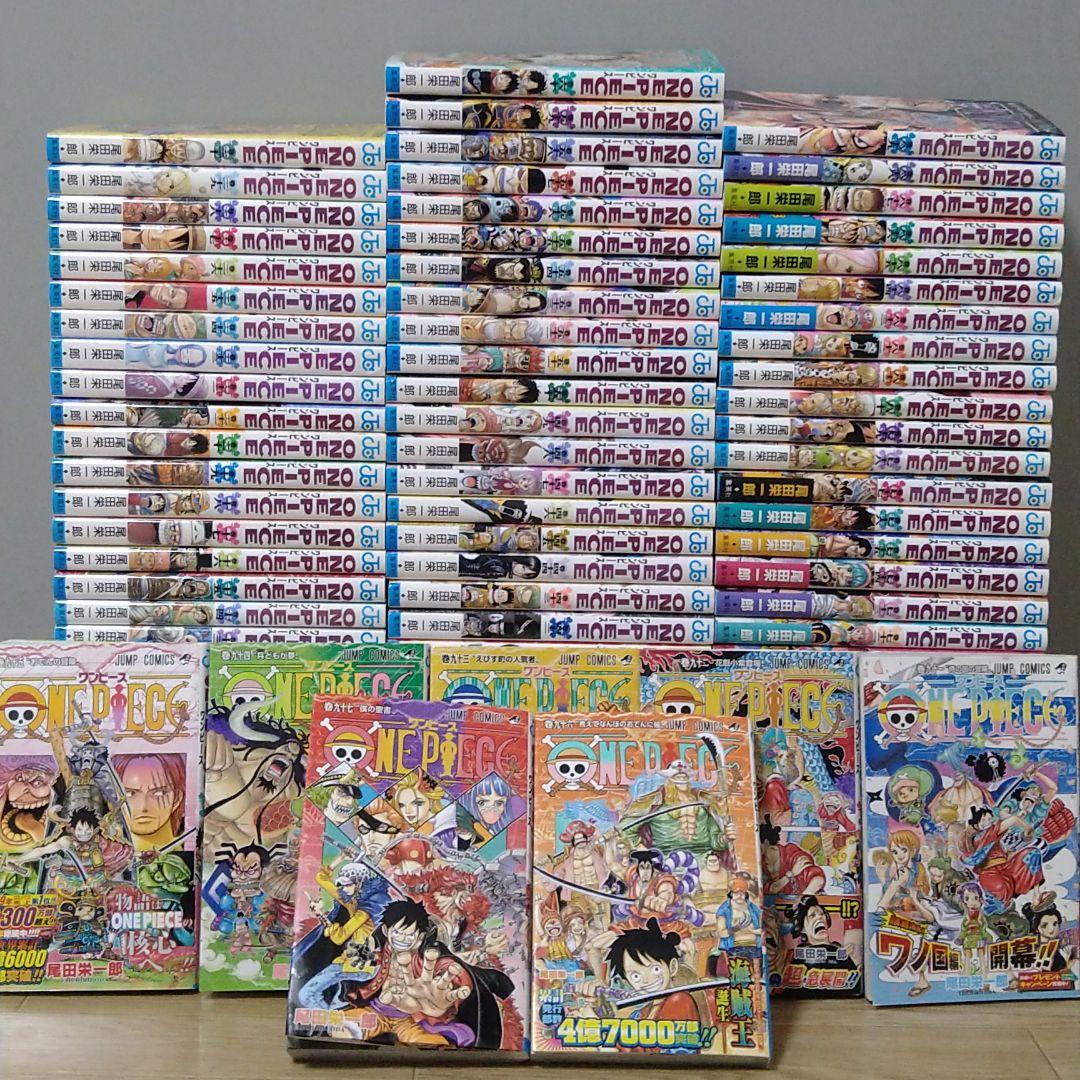 ONE PIECE ワンピース 1巻～97巻 全巻セット☆おまけ付き☆