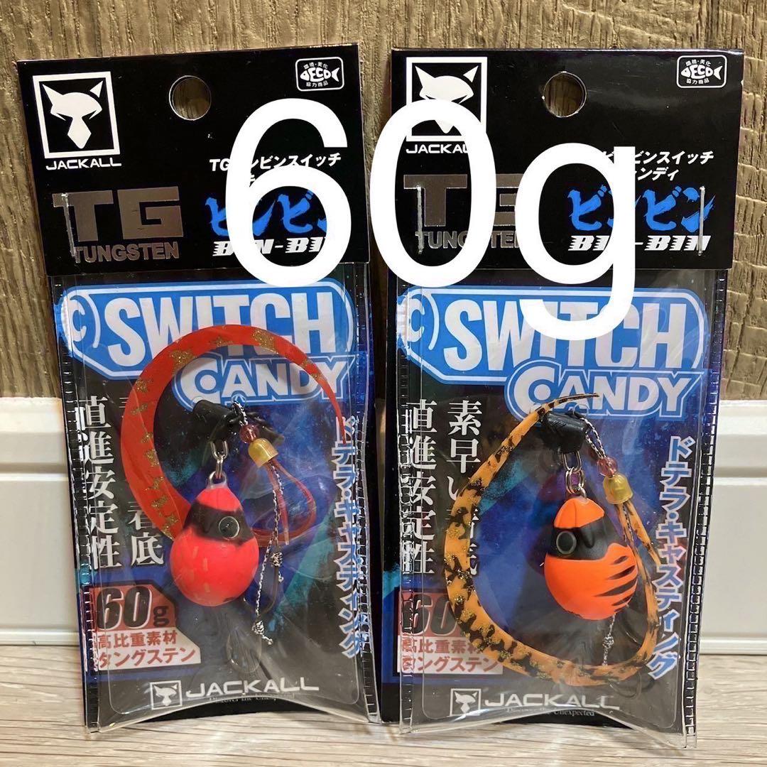 deps デプス ワームセット