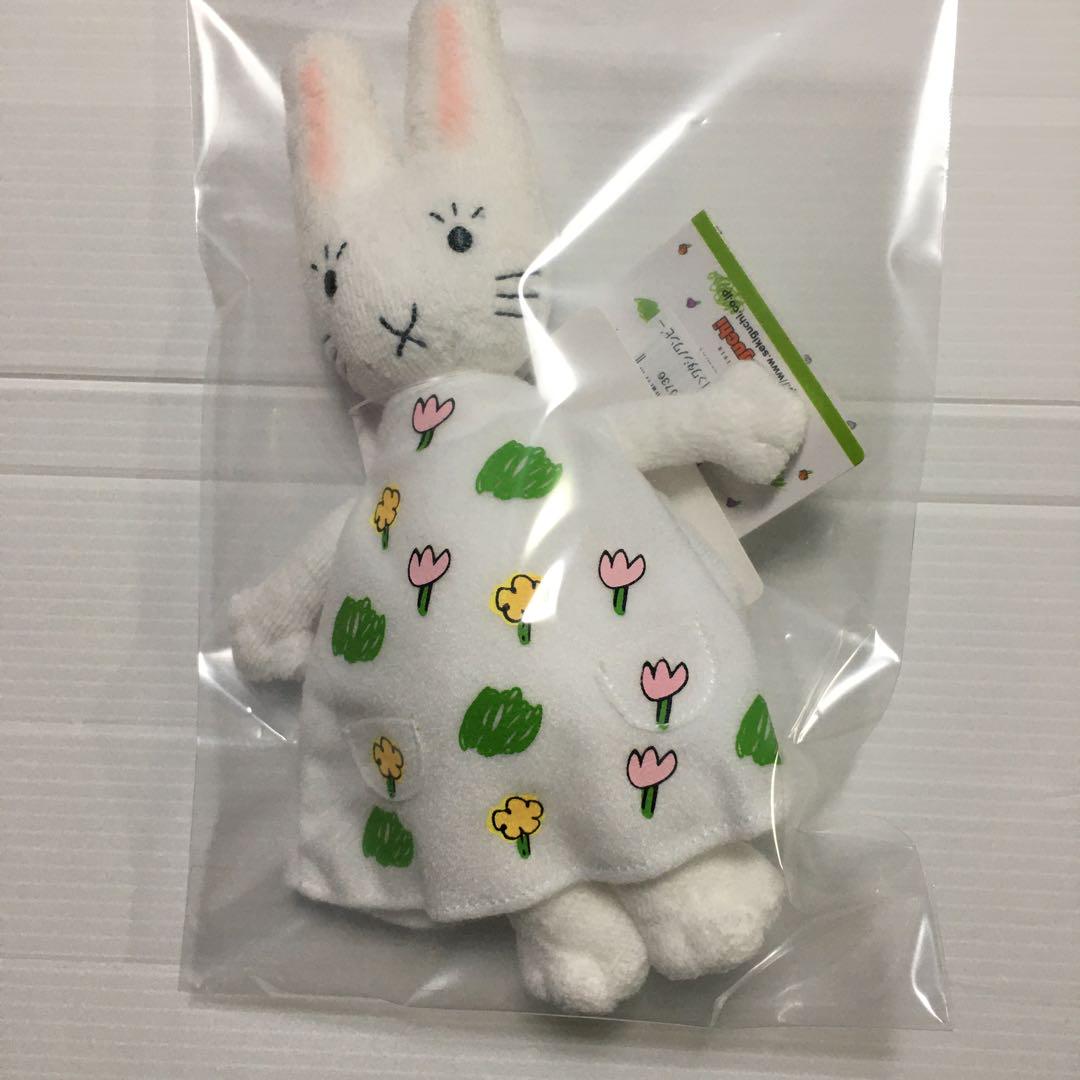 わたしのワンピース ぬいぐるみ Sサイズ|【ぬいぐるみのセキグチ