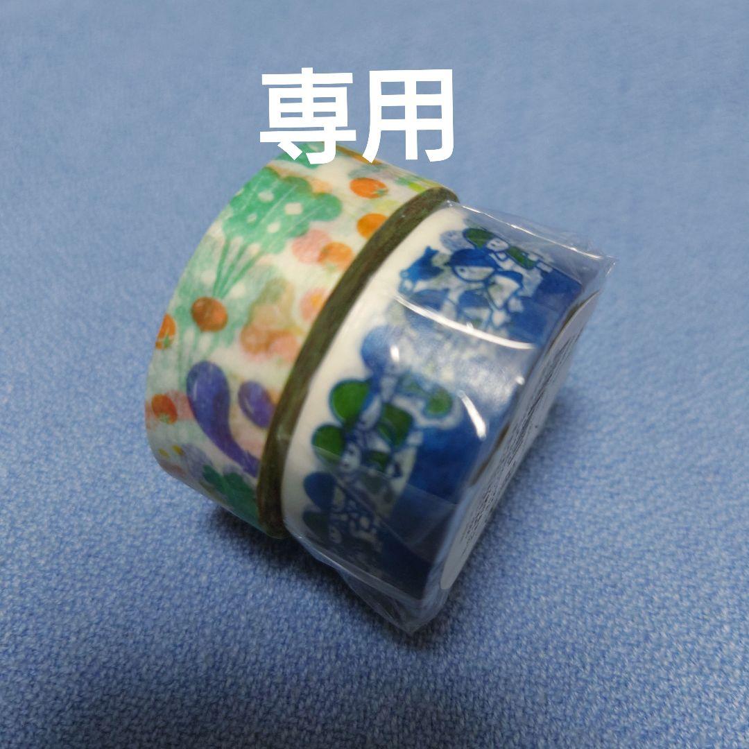 専用お野菜　がちゃあたり　非売品　mt マスキングテープ他