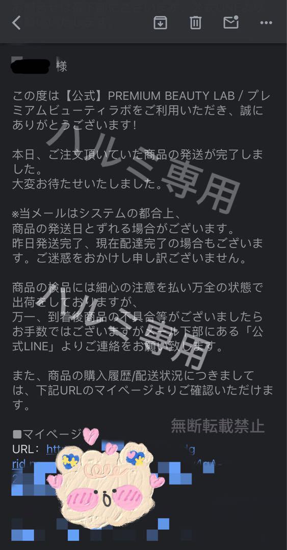 誘凪　正規品！ベルミスフィットリムーブレギンス LーLLサイズ