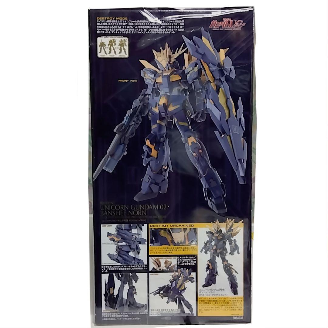 PG ユニコーンガンダム2号機　バンシィノルン 1/60