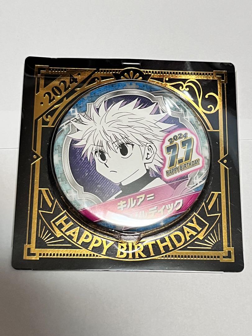 HUNTER×HUNTER キルア バースデー 缶バッジ - メルカリ