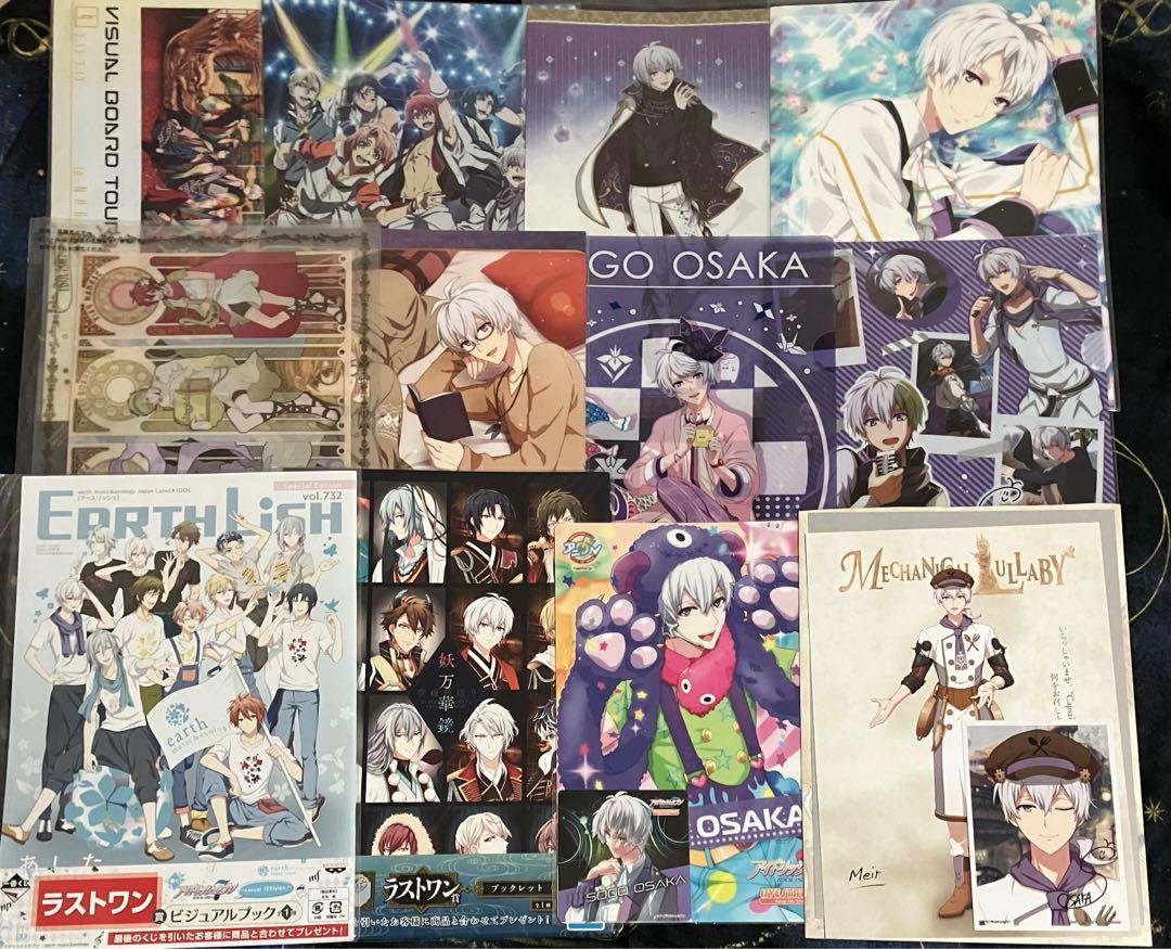 アイドリッシュセブン アイナナ 逢坂壮五 壮五 缶バッジ メタルカード