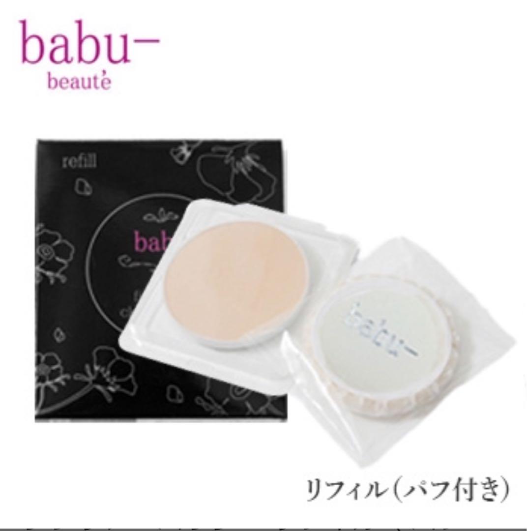 babu- フィニッシングクリアパウダー 14g リフィル付き