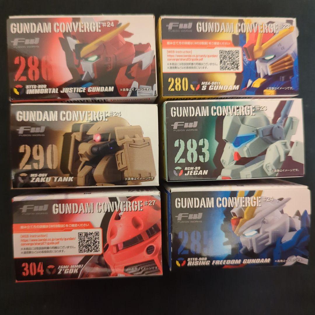 FW GUNDAM CONVERGE ♯ 23 24 27 6種まとめ売り - メルカリ