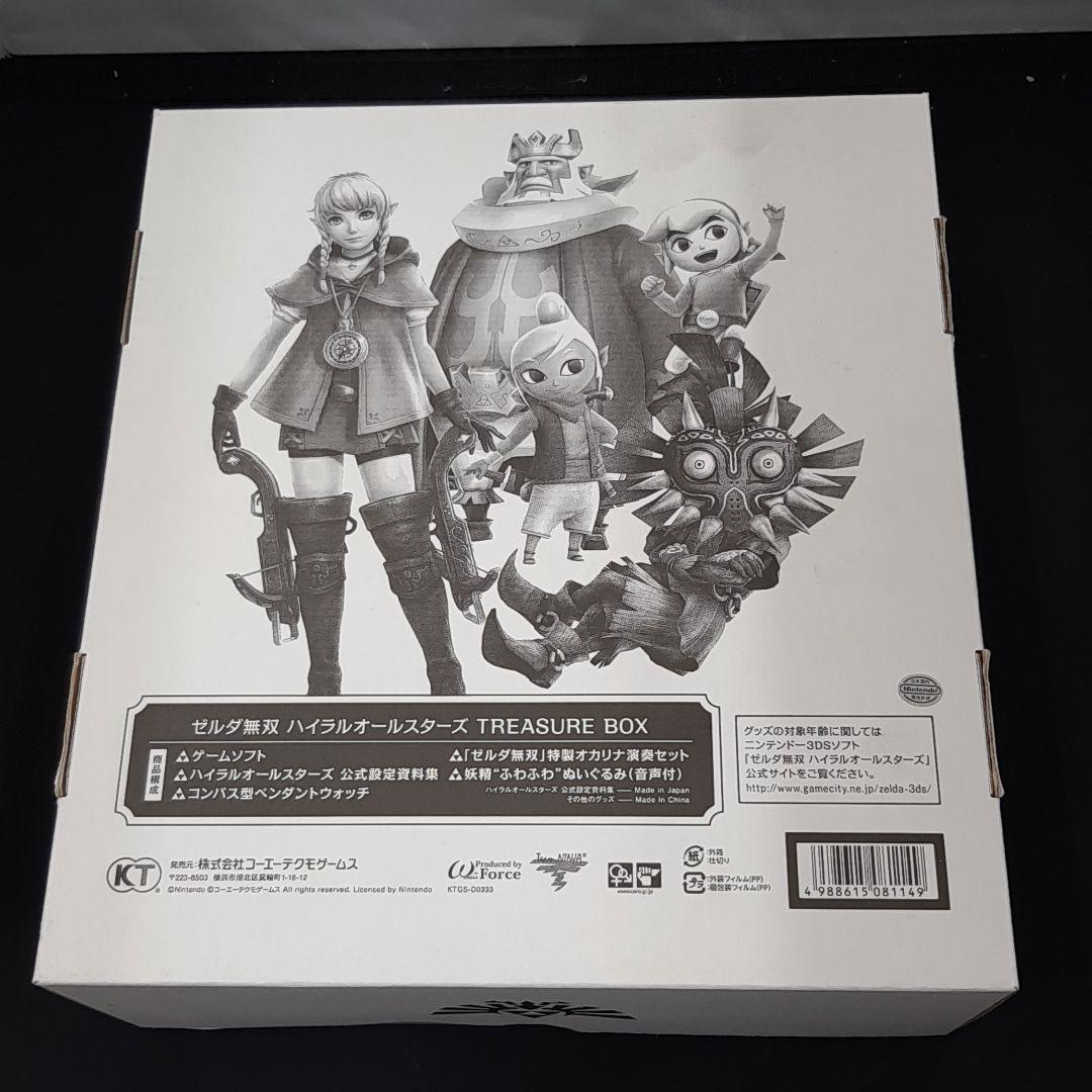 超歓迎】 ゼルダ無双 ハイラルオールスターズ TREASURE BOX 家庭用ゲームソフト 本・音楽・ゲーム¥9,900-www.dawajen.bh 超歓迎】 ゼルダ無双 ハイラルオールスターズ TREASURE BOX 家庭用ゲームソフト 本・音楽・ゲーム¥9,900-www.dawajen.bh